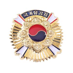 디엠지샵 국가유공자 기념뱃지(대형)