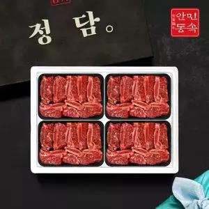 [SSG정담][안동민속한우][정담] 안동민속한우 1등급 갈비 선물세트 1호 2.0kg (갈비2.0kg)