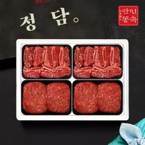 [SSG정담][안동민속한우][정담] 안동민속한우 1등급 갈비혼합 선물세트 1호 2kg (갈비1.0kg, 불고기1.0kg)