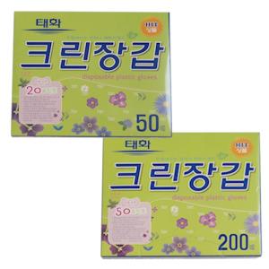 태화크린장갑50매(1박스 50팩), 200매(1박스 20팩) 일회용 비닐장갑