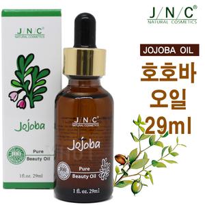 [제이앤씨] JNC 호호바 오일 29ml/100% 오가닉/천연/페이스오일