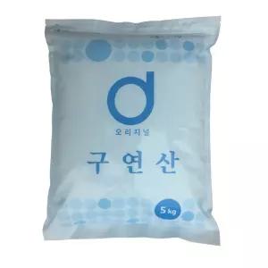 오리지널 프리미엄 구연산 베이킹소다 과탄산소다 5kg