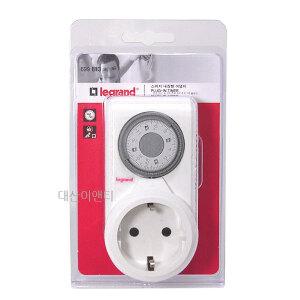 legrand 르그랑(프랑스) 타이머콘센트 100%독일산부품 전기 타이머 스위치 699813