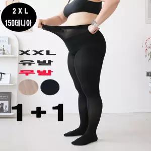  150데니아 빅사이즈 스타킹 2P /서양형몸매/롱다리/몸매보정효과/유발/무발//학생/살색/여성 타이즈