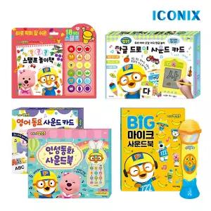 (15%즉시할인+5%중복) 뽀로로 타요 인기 사운드북/교구/토이북 설 월간십일절 70종