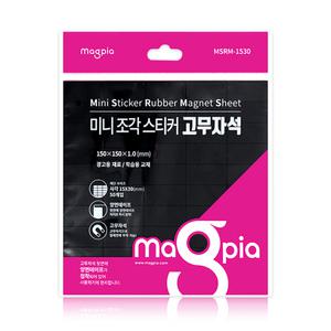 마그피아 스티커고무자석 50조각 MSRM-1530(150X150)