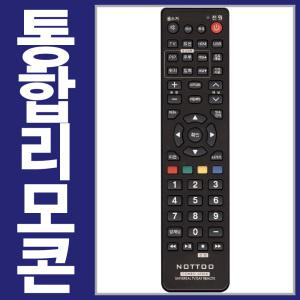 동부대우전자리모콘L43V6810KK,L49R6410KK,L49T6710KK