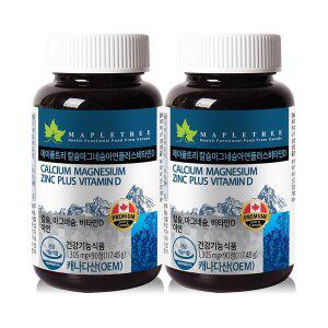 [메이플트리] 캐나다 칼슘마그네슘아연+비타민D (90정X2통 6개월분)