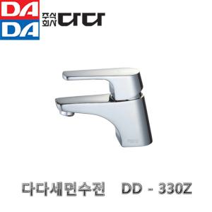 다다 DADA 세면수전 330Z