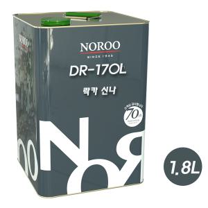 노루페인트 유성페인트 락카 신나 DR-170L 1.8L