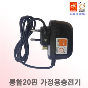 삼성 VLUU i8/i80/i100 디카호환-20핀충전기