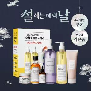 (15+5%중복쿠폰) 설 선물 추천, 스킨케어 기획SET/ 대용량 클렌징오일/폼클렌징/토너/크림/필링젤/마스크팩