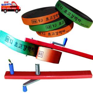 화물차용품 줄감기 자동바줄정리기