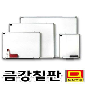 화이트보드 모음전(중형/대형) 칠판 게시판 월중행사표 오선화이트보드 이동식