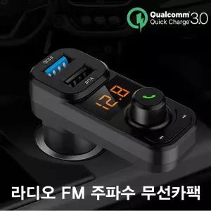 900BF 블루투스 오디오 수신기 티볼리 장거리 RADIO