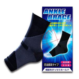 발목보호대 M L 농구 배드민턴 축구 아킬레스건 등산 아대 슬리브 테이핑 임산부 발목밴드