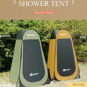 HERC 캠핑 낚시 화장실 탈의실 샤워텐트 192x70 텐트