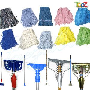 마포걸레 마포대모음/대걸레 밀대걸레 자루걸레 복도 사무실 청소 막대걸레 물걸레청소 학교 계단 청소