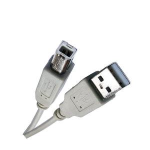 삼성 HP LG 캐논 엡손 프린터 복합기 연결 USB 케이블 프린터 케이블