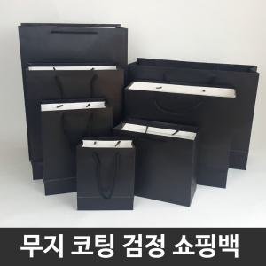 코팅 종이 쇼핑백 5장/ 대형 흰색 검정색 종이가방