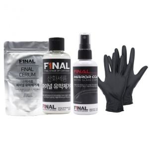 파이널 자동차 유리 발수코팅 유막제거제 산화세륨 액상형+파우더+미러코트+장갑 세트