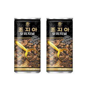[코카콜라]조지아 오리지널 175ml x 60캔