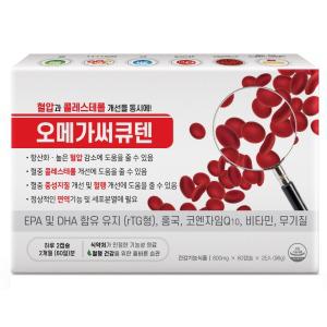 오메가써큐텐 콜레스테롤 낮추는 영양제 알티지오메가3 홍국 모나콜린K 중성지질 HDL LDL 개선