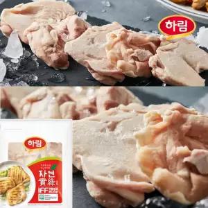 하림-자연실록 무항생제 IFF 닭다리 살 1kg/신선 급속냉동/순살/간식/반찬/안주/식자재