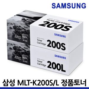 삼성 정품토너 MLT-K200L MLT-K200S
