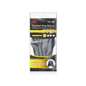 3M 컴포트그립 오리지널 1단계 겨울용 장갑