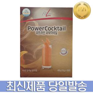 독일PM 독일피엠 피트라인 PM 파워칵테일 30포