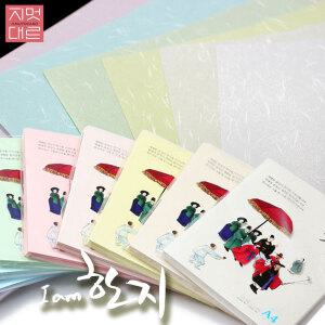 지멋대로 대례한지 120g 50매 OA용지 A4한지 프린터용지 복사용 출력 가능