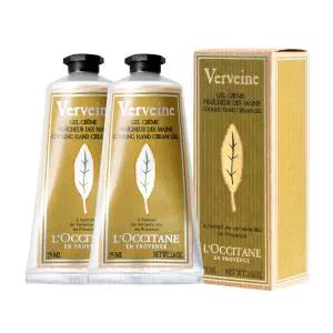 [록시땅] 버베나 핸드크림 75ml x2개