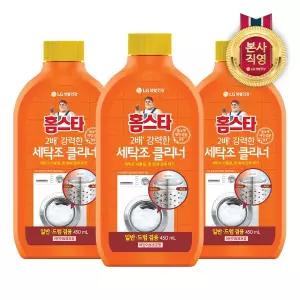 [엘지생활건강]홈스타 퍼펙트 세탁조 클리너 450ml x 3개