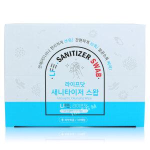 새니타이저 스왑 1박스 30매 (15cmx15cm)