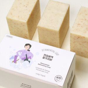 [샤인메이커스] 1종 주방 설거지바 3개set 설거지비누