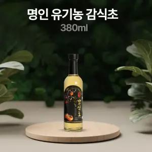 식품명인 임장옥이 만든 샘고을 유기농 감식초 380ml