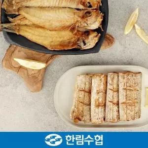 [한림수협][바로배송][제주 한림수협] 제주 갈치3미(1미당 300g)+제주 옥돔5미(1미당 130g) 혼합세트+부...