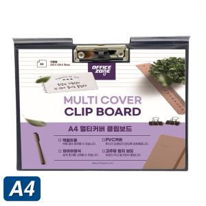 투명 커버 멀티 클립보드 덮개 비닐커버 A4 가로형