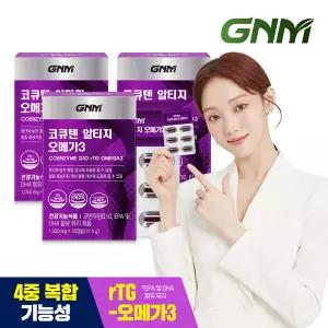 GNM 코큐텐 알티지 오메가3 3박스 (총 3개월분) / 코엔자임Q10 코엔자임큐텐 rTG