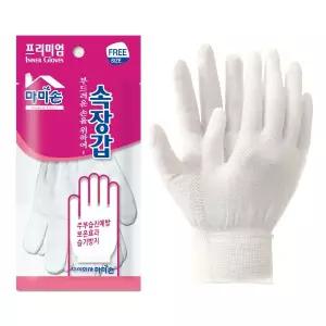 마미손 고무장갑 속장갑 10켤레 낱개포장 습진 예방