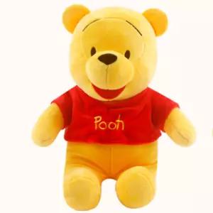 디즈니 곰돌이 푸 피글렛 티거 인형 3종 25cm_푸우 애착인형