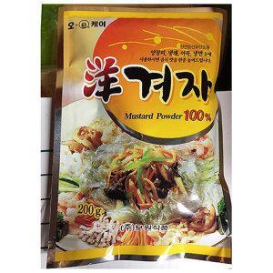 대량 양겨자가루 200g/5개 식당 업소용 냉체 분말