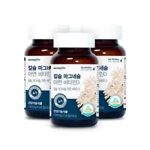 [뉴트라라이프] 칼슘 마그네슘 아연 비타민D 120정 3병(6개월분)