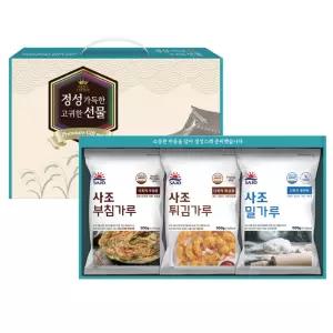 사조 고귀한 3종세트 (8세트/1박스) 부침가루 밀가루 튀김가루 명절선물 설날선물세트