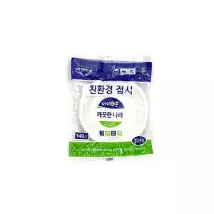 아이존 친환경접시 50p 14cm. 일회용접시 전자렌지가능