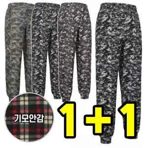 원플러스원 남자 깔깔이 패딩바지 작업복하의 정비복 밀리터리 방한복 누빔 기모 노가다 건설현장 빅사이즈