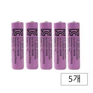 18650 배터리 리튬이온 충전지 KC인증 고출력 보호회로 2600mAh 5개