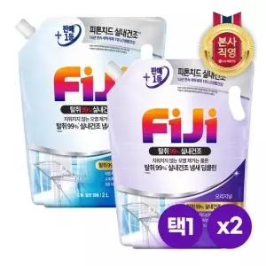 피지 탈취99 실내건조 프리미엄 액체세제 일반드럼 겸용 리필 2L x 2개 [오리지널 프레쉬]택1