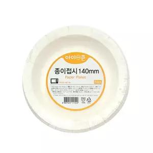 아이존 일회용 종이접시 140mm 10개입 . 전자렌지가능